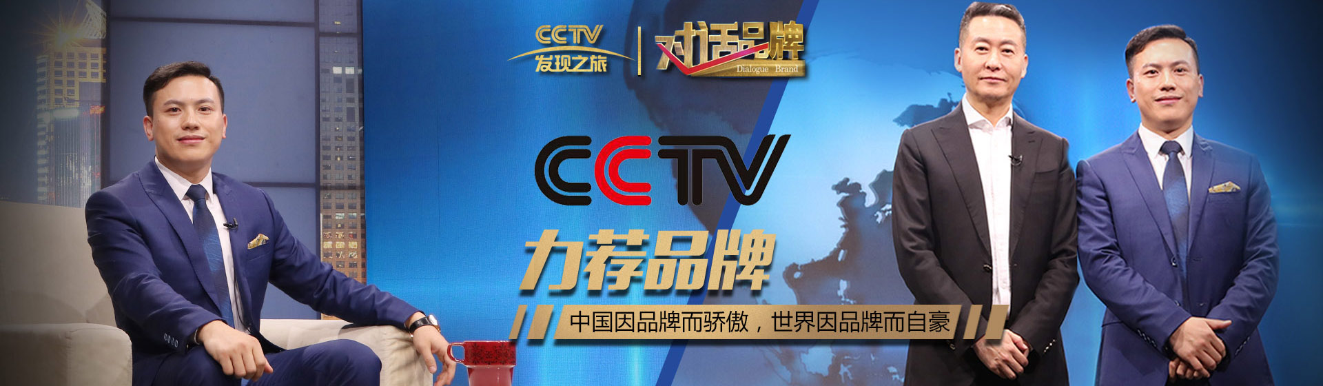 加工產(chǎn)品banner